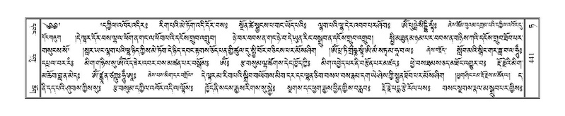 File:Terdzo-TA-027.pdf