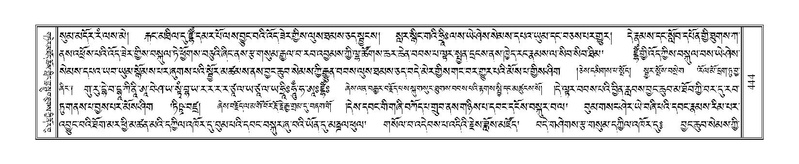 File:Terdzo-TA-027.pdf