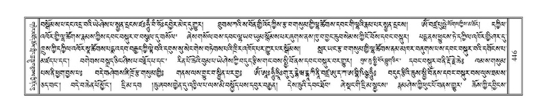 File:Terdzo-TA-027.pdf