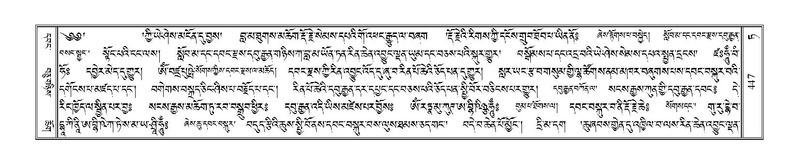 File:Terdzo-TA-027.pdf