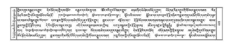 File:Terdzo-TA-027.pdf