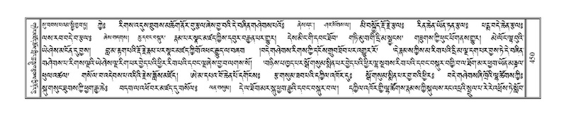 File:Terdzo-TA-027.pdf