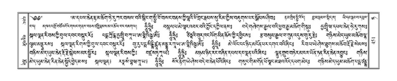 File:Terdzo-TA-027.pdf