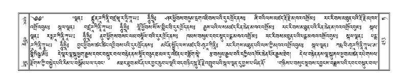 File:Terdzo-TA-027.pdf