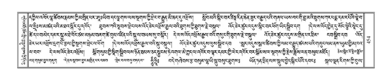 File:Terdzo-TA-027.pdf