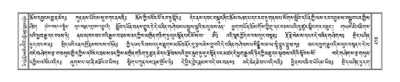 File:Terdzo-TA-027.pdf