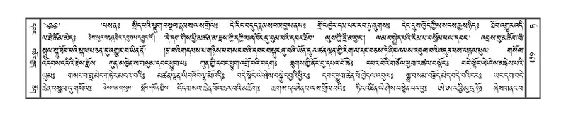 File:Terdzo-TA-027.pdf