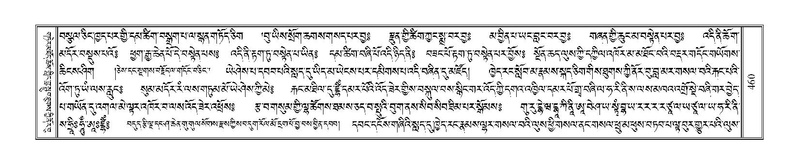 File:Terdzo-TA-027.pdf