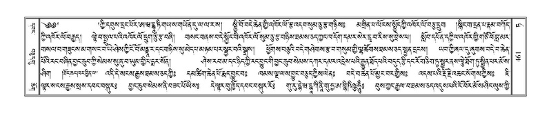 File:Terdzo-TA-027.pdf