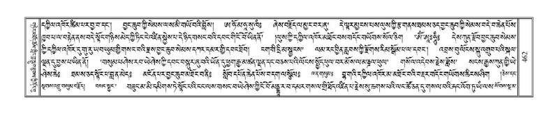 File:Terdzo-TA-027.pdf