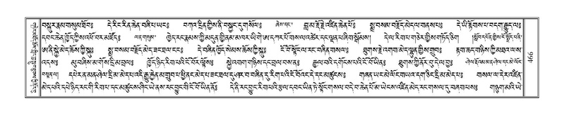 File:Terdzo-TA-027.pdf