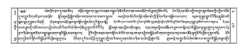 File:Terdzo-TA-027.pdf