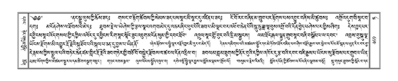 File:Terdzo-TA-027.pdf