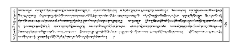 File:Terdzo-TA-027.pdf