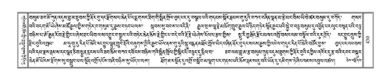 File:Terdzo-TA-027.pdf