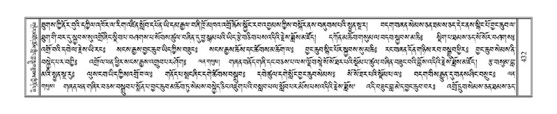 File:Terdzo-TA-027.pdf