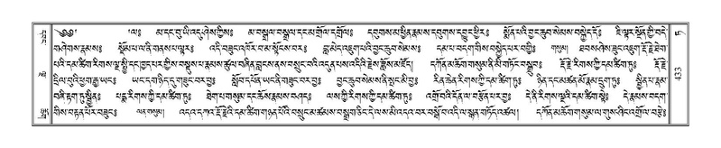 File:Terdzo-TA-027.pdf