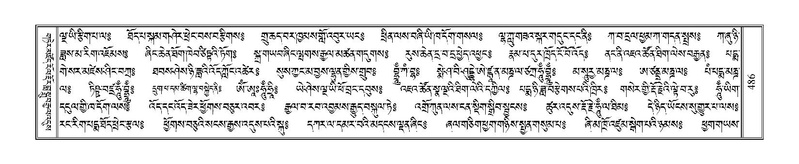 File:Terdzo-TA-030.pdf