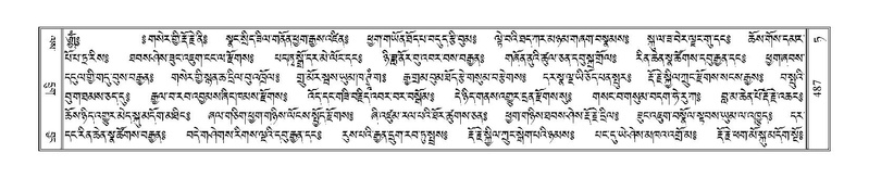 File:Terdzo-TA-030.pdf