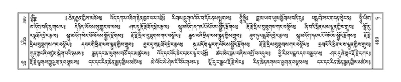 File:Terdzo-TA-030.pdf