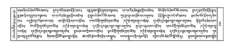 File:Terdzo-TA-030.pdf