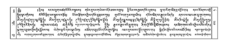 File:Terdzo-TA-030.pdf