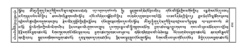 File:Terdzo-TA-030.pdf