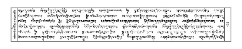 File:Terdzo-TA-030.pdf