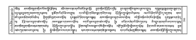 File:Terdzo-TA-030.pdf