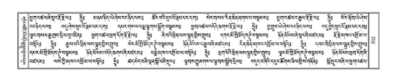 File:Terdzo-TA-030.pdf