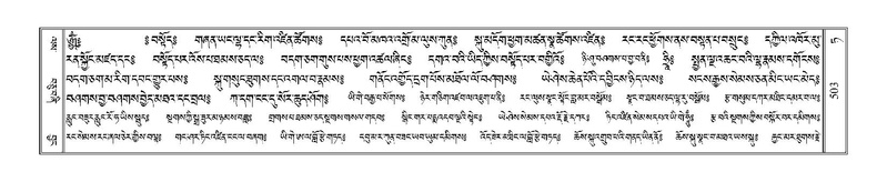 File:Terdzo-TA-030.pdf