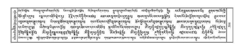 File:Terdzo-TA-030.pdf