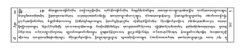 File:Terdzo-TA-030.pdf