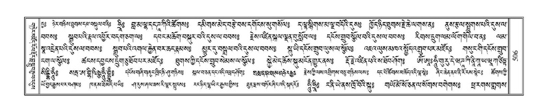 File:Terdzo-TA-030.pdf