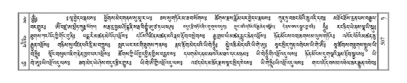 File:Terdzo-TA-030.pdf