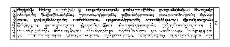 File:Terdzo-TA-030.pdf