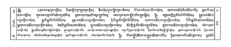 File:Terdzo-TA-030.pdf