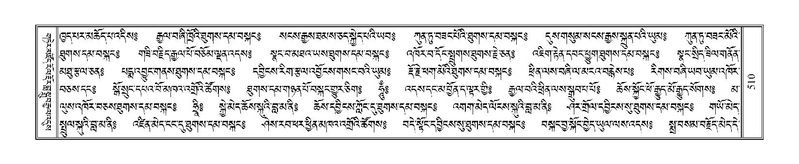 File:Terdzo-TA-030.pdf