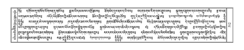 File:Terdzo-TA-030.pdf