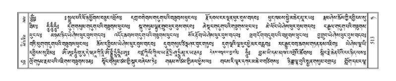 File:Terdzo-TA-030.pdf