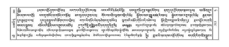 File:Terdzo-TA-030.pdf