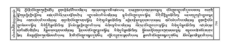 File:Terdzo-TA-030.pdf