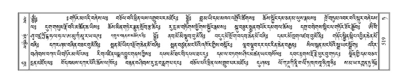 File:Terdzo-TA-030.pdf