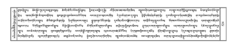 File:Terdzo-TA-030.pdf