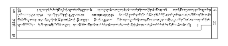 File:Terdzo-TA-030.pdf