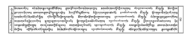 File:Terdzo-TA-030.pdf