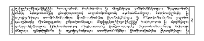 File:Terdzo-TA-036.pdf