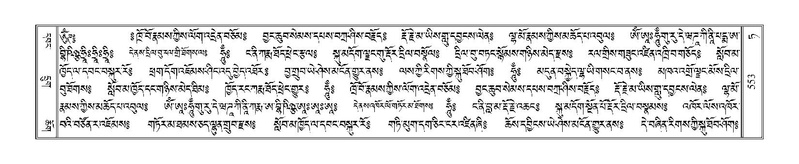 File:Terdzo-TA-036.pdf