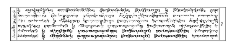 File:Terdzo-TA-036.pdf