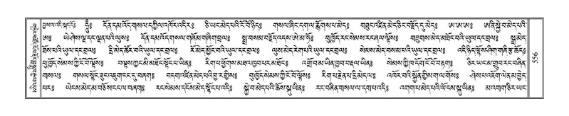 File:Terdzo-TA-036.pdf